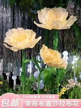 婚庆道具巨型纸花路引婚礼布置装饰立体折纸牡丹台背景摆件