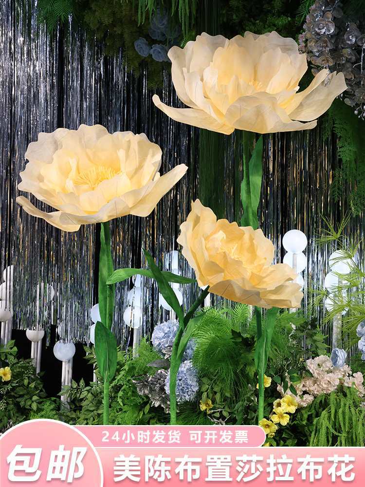 婚庆道具巨型纸花路引婚礼布置装饰立体折纸牡丹台背景摆件