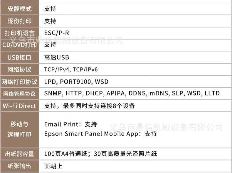 O1CN01M848Y12LhC2KIN3lV_!!2220