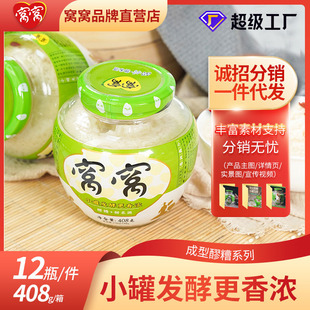 �ɶ����zʳƷ���øC�C����408g�׾ƾ��������l���]һ�����l