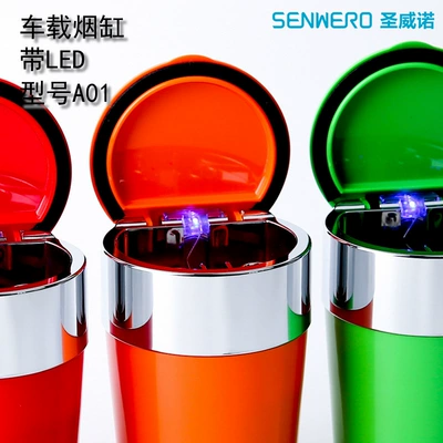 Car ashtray | from Manufacturer, Wholesale and Delivery