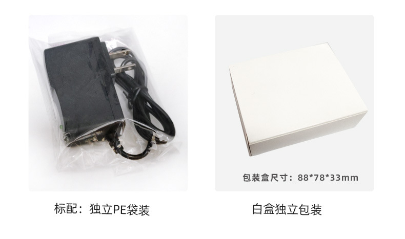 388包装.jpg