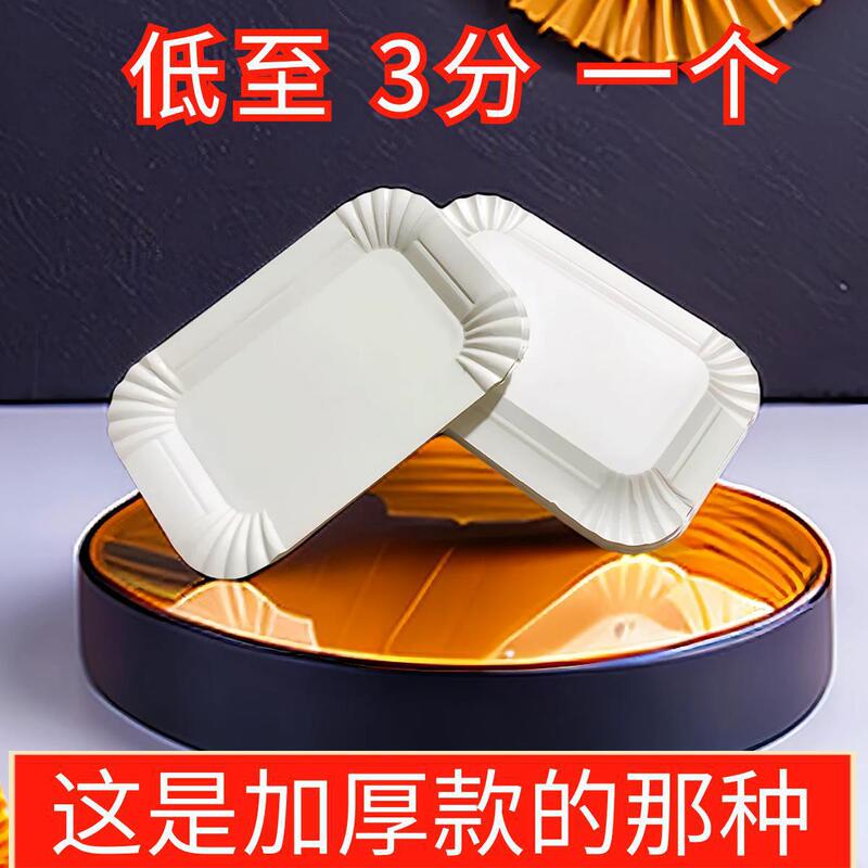 Cake Plate Disposable Paper Plate Birthday Cake Tableware Activity Try Bulk Paper Plate 600 Postage Cake Plate Disposable Paper Plate Birthday Cake Tableware Activity Try Bulk Paper Plate 600 Postage