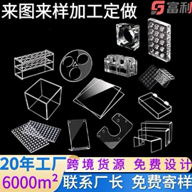 其他有机玻璃;桌类、茶几;收纳盒