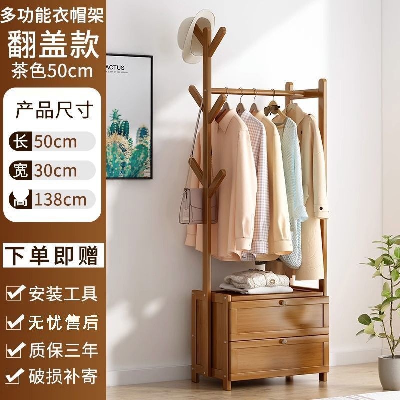 [다크 브라운] 플립 도어 긴 50CM