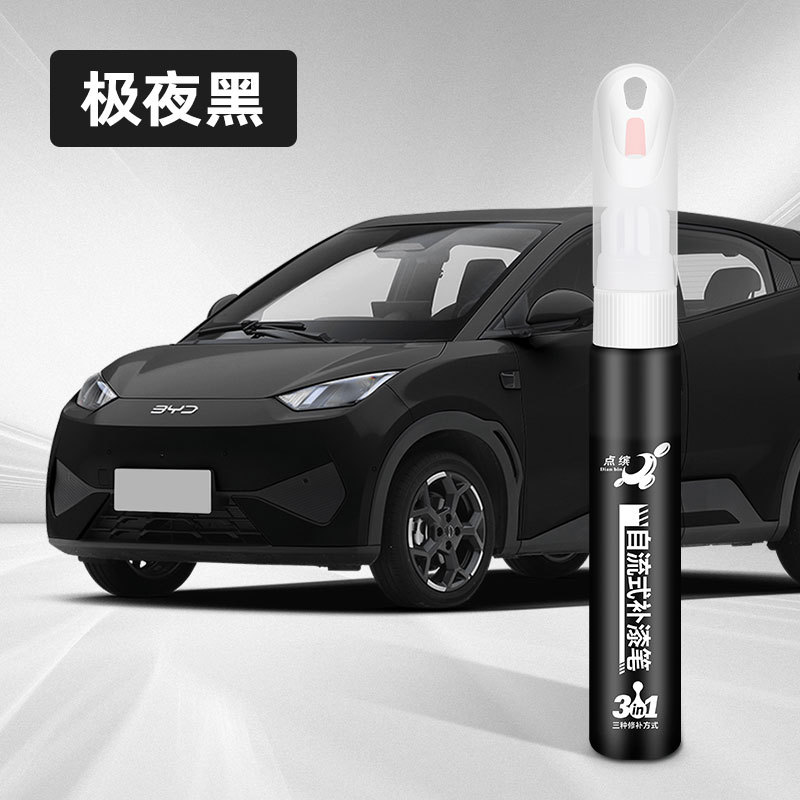 BYD – BYD Seagull Warm - 4s-byd-87-extreme-night-black