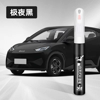 Byd Seagull Warm Sun White Avtomobil boya qələmləri - exclusively-for-4s-byd-87-extreme-night-black