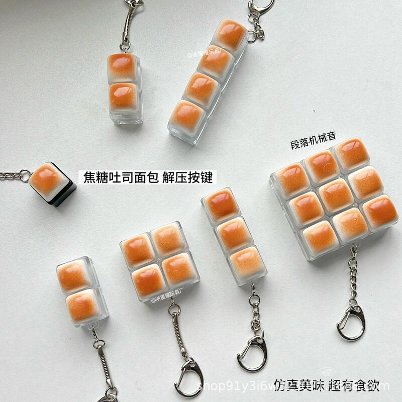 Cross-Border Caramel Bread Keychain Stress-Relief Toy, Office Finger Sound-Controlled Stress-Relief Pendant Cross-Border Caramel Bread Keychain Stress-Relief Toy, Office Finger Sound-Controlled Stress-Relief Pendant