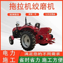 四轮电缆牵引拉线机多用途导线收线机电力施工拖拉机绞磨机