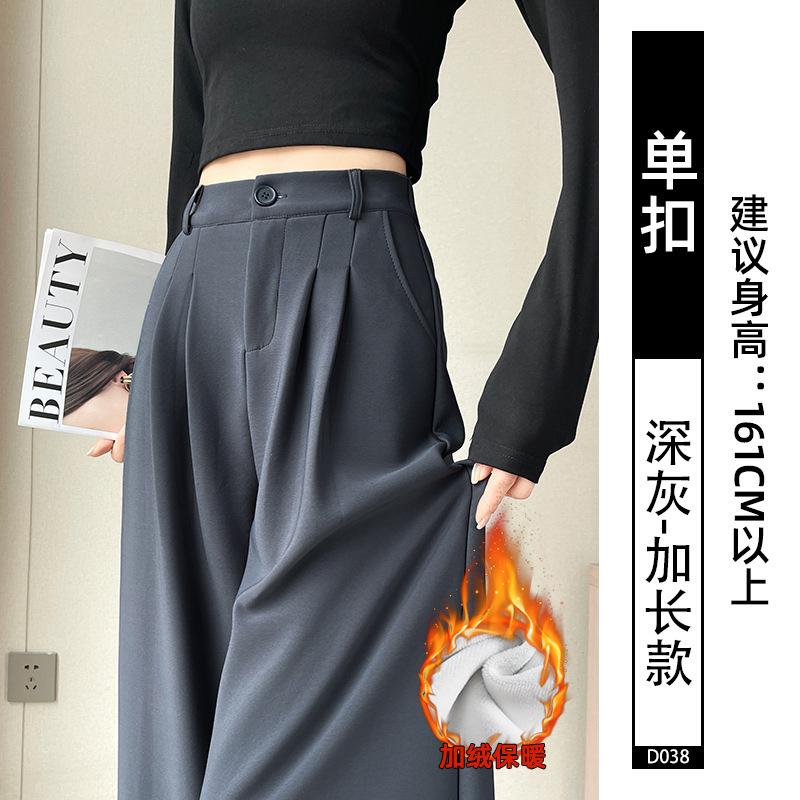黑色设计感西装裤女2025新款秋季高腰垂感显瘦小个子窄版阔腿西裤|undefined