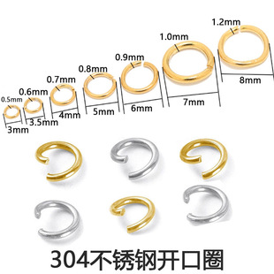 304 Stainless Steel Open Ring Non-Fading Closed Ring Titanium Steel Electroplating Jewelry Accessories DIY Bracelet Necklace Open Ring