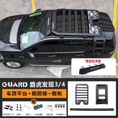 Off-Road Expansion Roof Platform Storage – Roof rack - roof-platform-ladder-vinyl-side-account