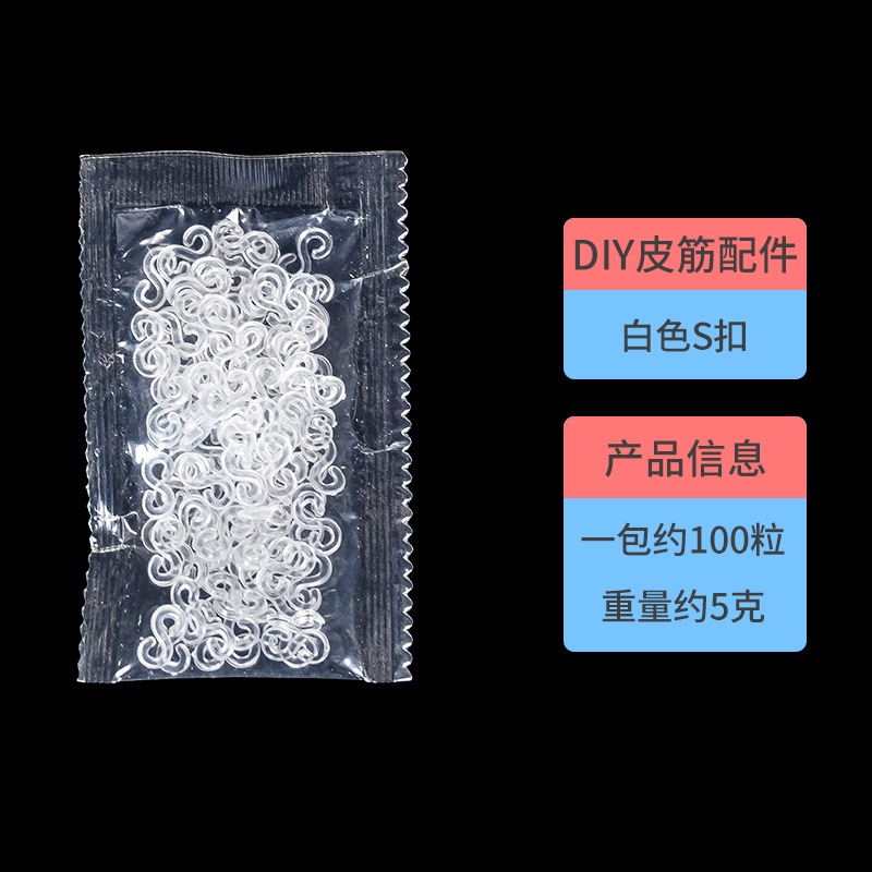 DIY Rainbow Rubber Band S clips pulsera tejida accesorios de material de color blanco S hebilla fábrica directa en stock