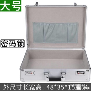 L Cash Express Delivery Mini Cash Box Password Satchel Student Dormitory Box Withdrawal Money Safe Home Small