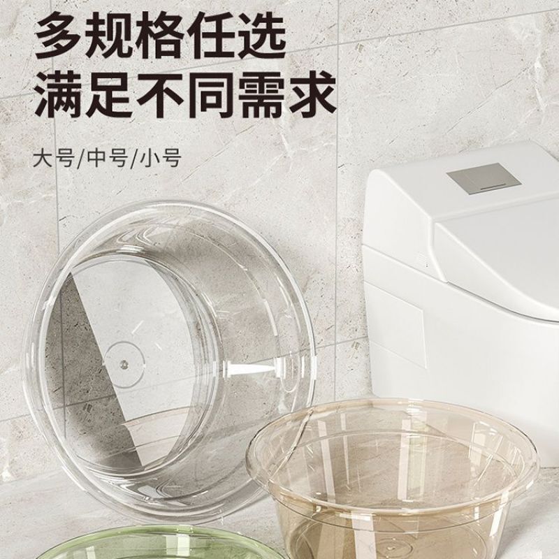 盆子脸盆大号加厚透明塑料水盆洗菜洗脸家用洗衣洗脚小号婴儿儿童|undefined