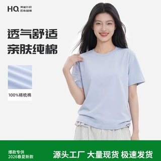 白色短袖t恤女2026年夏季新款百搭宽松显瘦高质感纯棉圆领上衣服