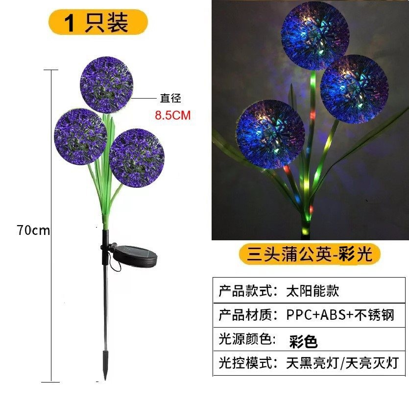Lámpara solar transfronteriza