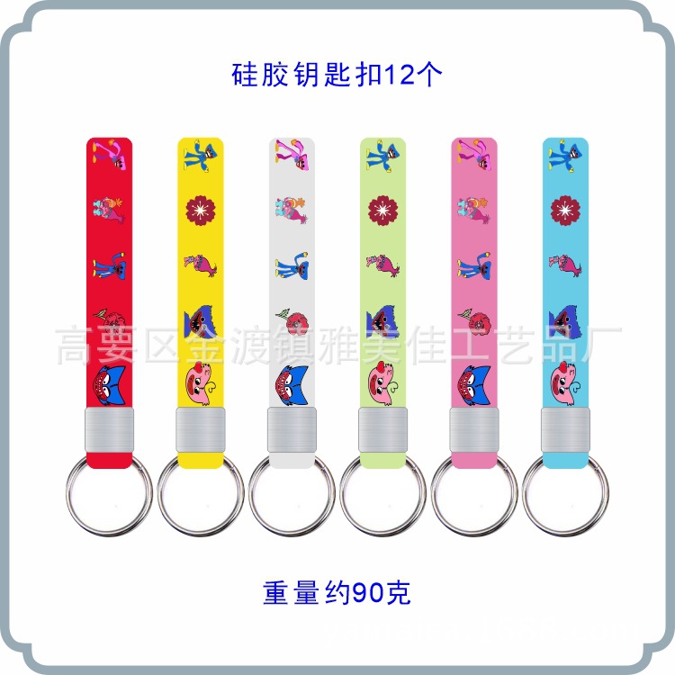 Fabricantes de llaveros de silicona fabricantes de llaveros de silicona al por mayor llaveros de silicona de anime de dibujos animados