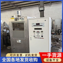 出售旋转式压片机 二手全自动胶囊填充机 35冲高速旋转式压片机