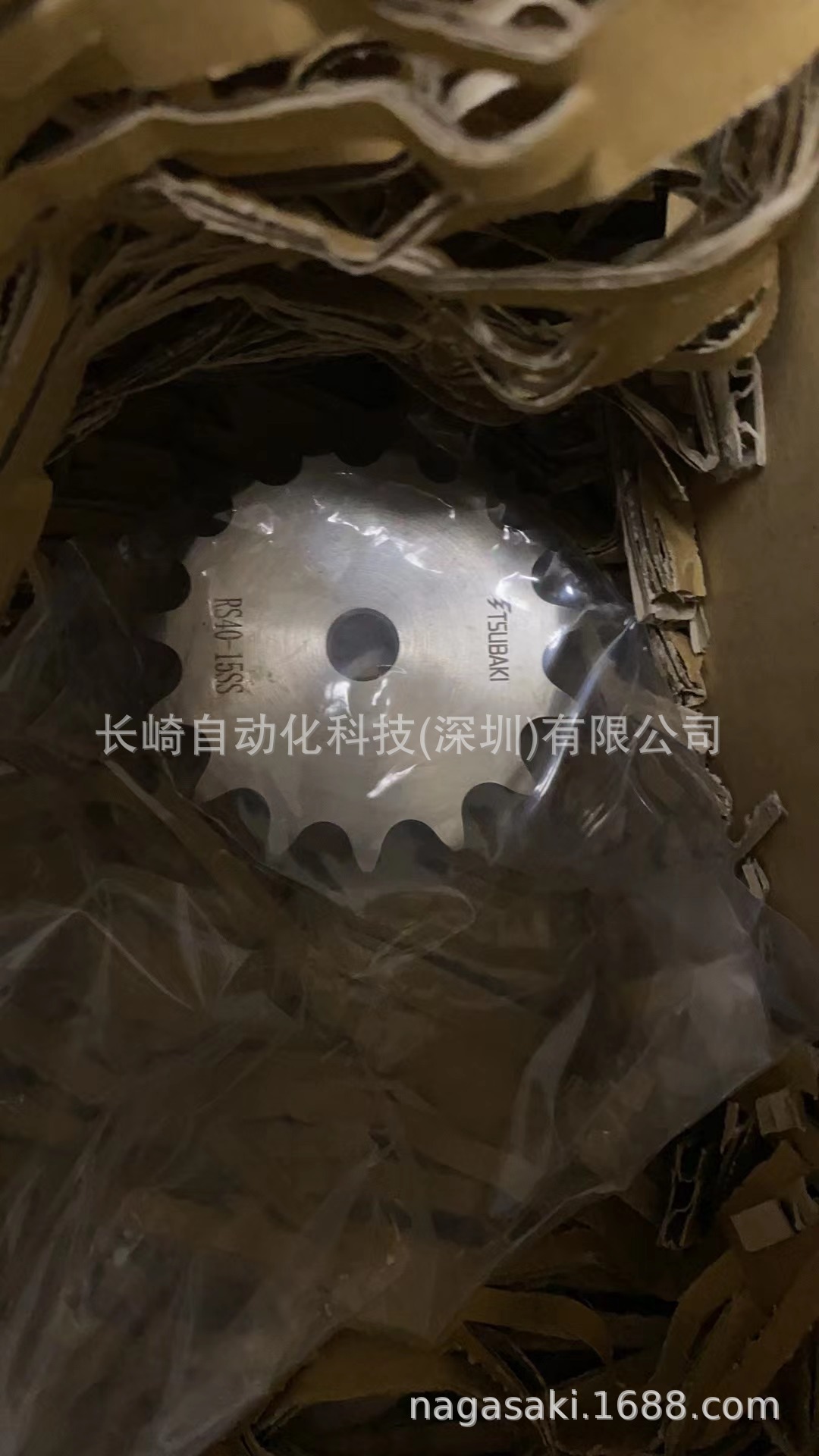 议价 日本TSUBAKI 椿本链条RS40-15SS