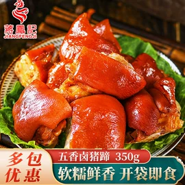 熟食/即食菜;酱卤类;鸡肉零食