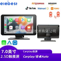7-дюймовый автомобильный смартфон mp5 навигатор Apple Android мобильный телефон экран навигатор трансграничного источника