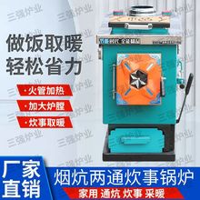 ��ůȼú�Нh偠tů�����ȡů�t����ú�񷴟��r������ů��Ƭ�Bֳ