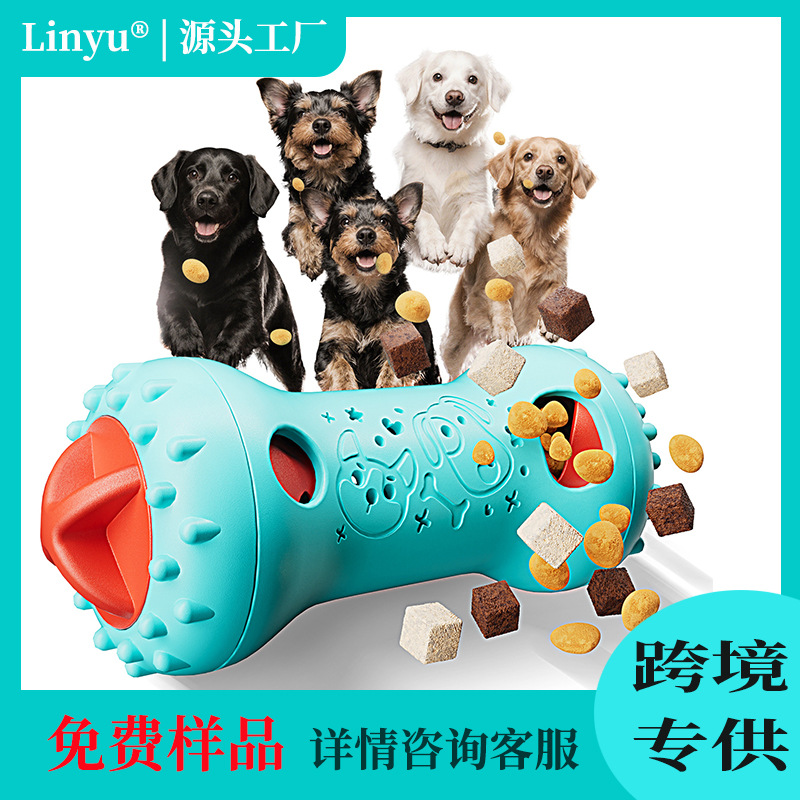 Amazon Rolling Food Dispensing Toy Dog Toy Self-Entertainment Boredom Relief Pet Food Dispenser Toy Dog Food Hiding Toy