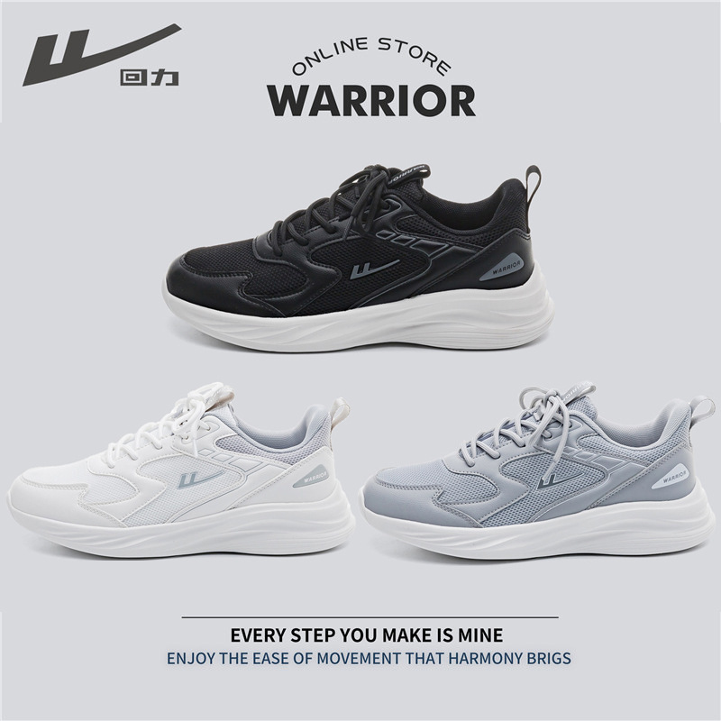 Warrior Brand Sports Shoes for Men, 2026 Model, Breathable Mesh, Versatile for Couples, Lightweight, Thick-Soled Running White Shoes for Women