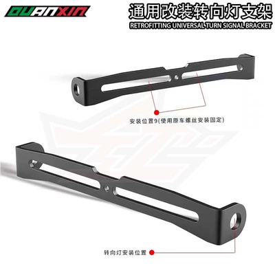 Taillight Bracket Far-reaching 009 Modified: Other Electric Vehicle Accessories