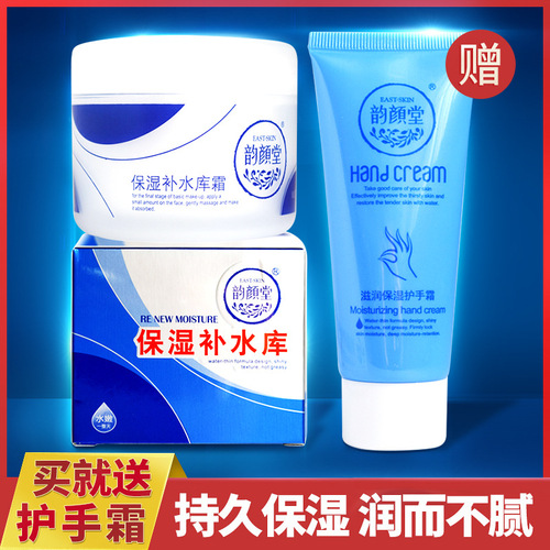 Wholesale Ruyan Tang Hydrating Nourishing Cream and Lotion 125g Moisturizing Hand Cream Skincare Budget-friendly