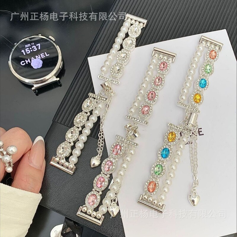 Suitable for Huawei Gt6/Gt4/Gt5 41mm Summer Pearl Colored Diamond Chain Fit3/4 Watch Strap, Factory Ready Stock Suitable for Huawei Gt6/Gt4/Gt5 41mm Summer Pearl Colored Diamond Chain Fit3/4 Watch Strap, Factory Ready Stock