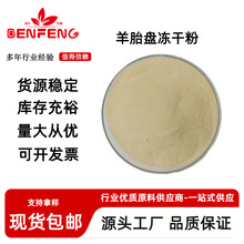 ��̥�P���ɷ� ��̥�P�� ��̥�� �͜���� ����ʳƷԭ�� �F؛