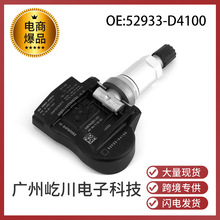 20923680 for GM Buick Chevrolet car accessories TPMS tire pressure monitor tire pressure sensor