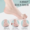 Transparent invisible wear-resistant body scrub for toes, heel sticker, waterproof anti-pain gel, increased thickness