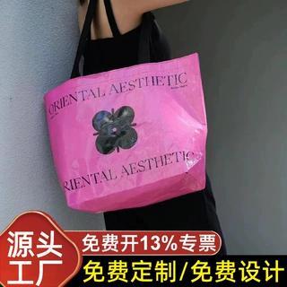 定制大容量超大袋子购物袋彩印显眼包覆膜手提袋蛇皮袋编织袋订做