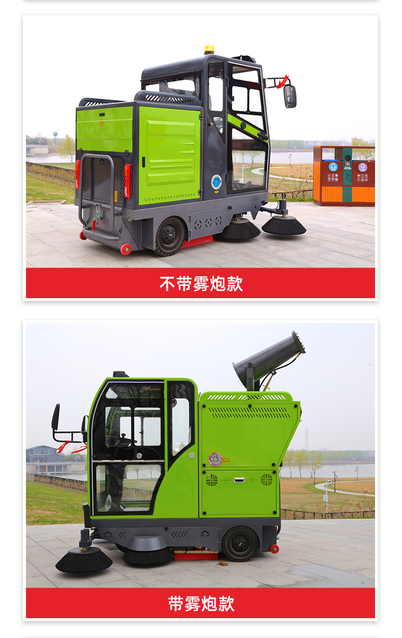 7扫地车_10.jpg