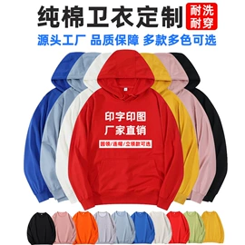 广告衫T恤;广告衫卫衣;冲锋衣、裤