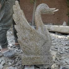 石雕天鹅喷水黄锈石水景雕塑黄锈石花岗岩海螺吐水动物景观摆件