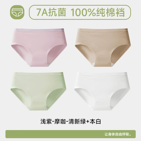 4 pieces#cln#light purple+moca+fresh green+white