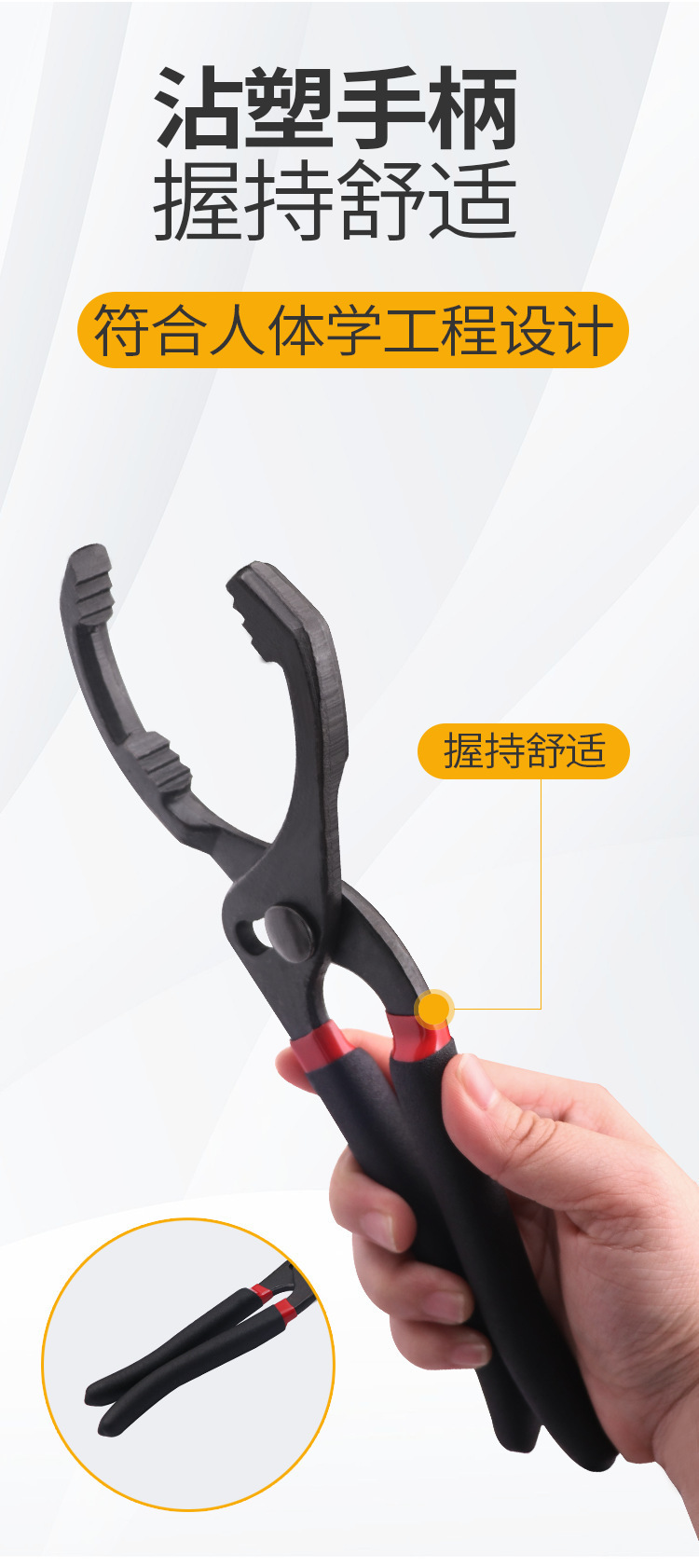 Clamp-Type Oil Filter Wrench, Universal Type, Adjustable Oil Filter Remover, Auto Repair Tool