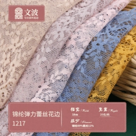 花边;蕾丝面料;松紧带