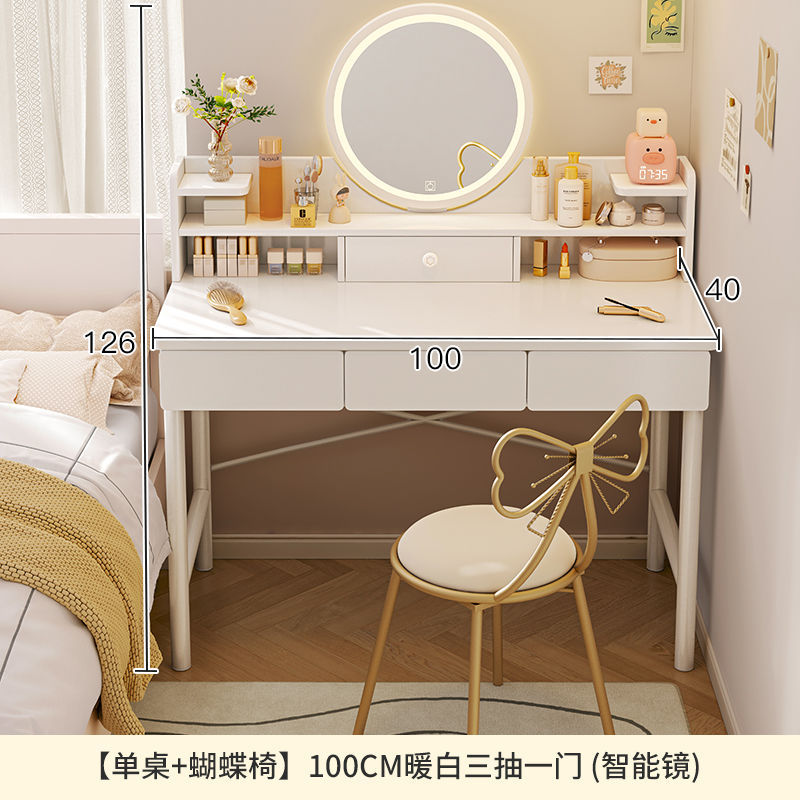 [테이블+나비의자] 100cm 서랍3개, 도어1개(스마트거울)