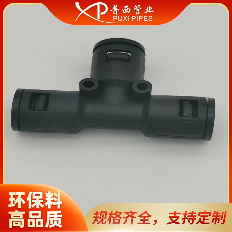 T型三通快插式软管接头AD28.5*3直插软管接头波纹管接头快速接头
