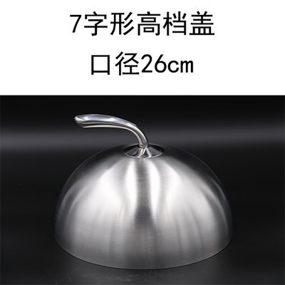 街头牛排铸铁板烧盘商用圆形烧烤盘烤肉盘家用燃气餐厅牛排盘铁板|undefined