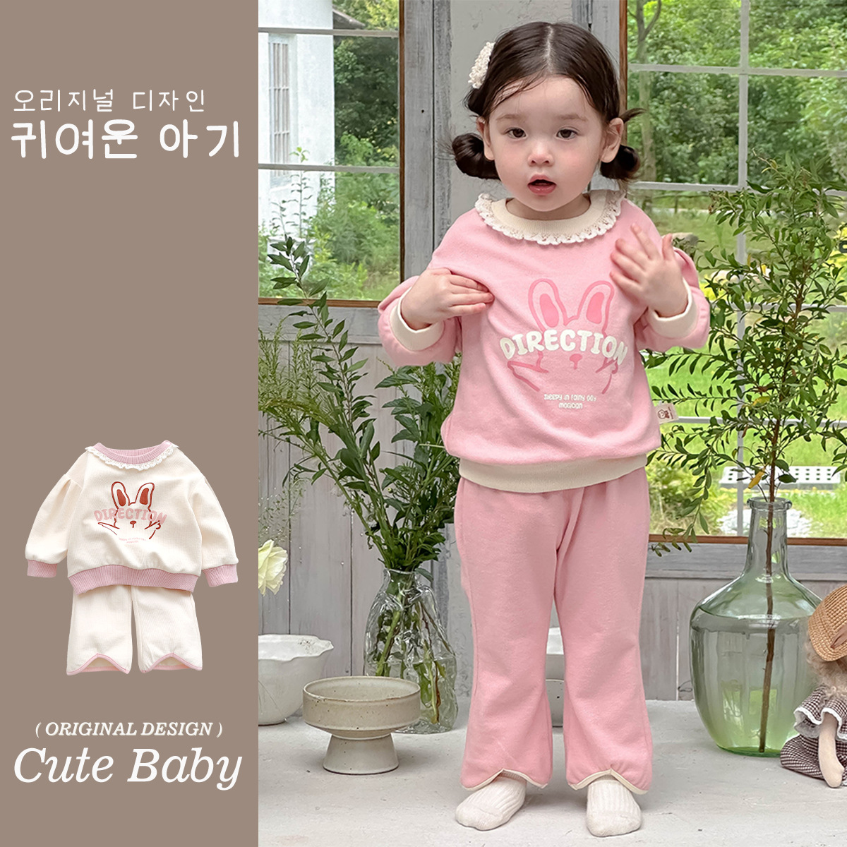 Niños primavera primavera dibujos animados conejito niña traje primavera nuevo traje para niños niña bebé traje de dos piezas