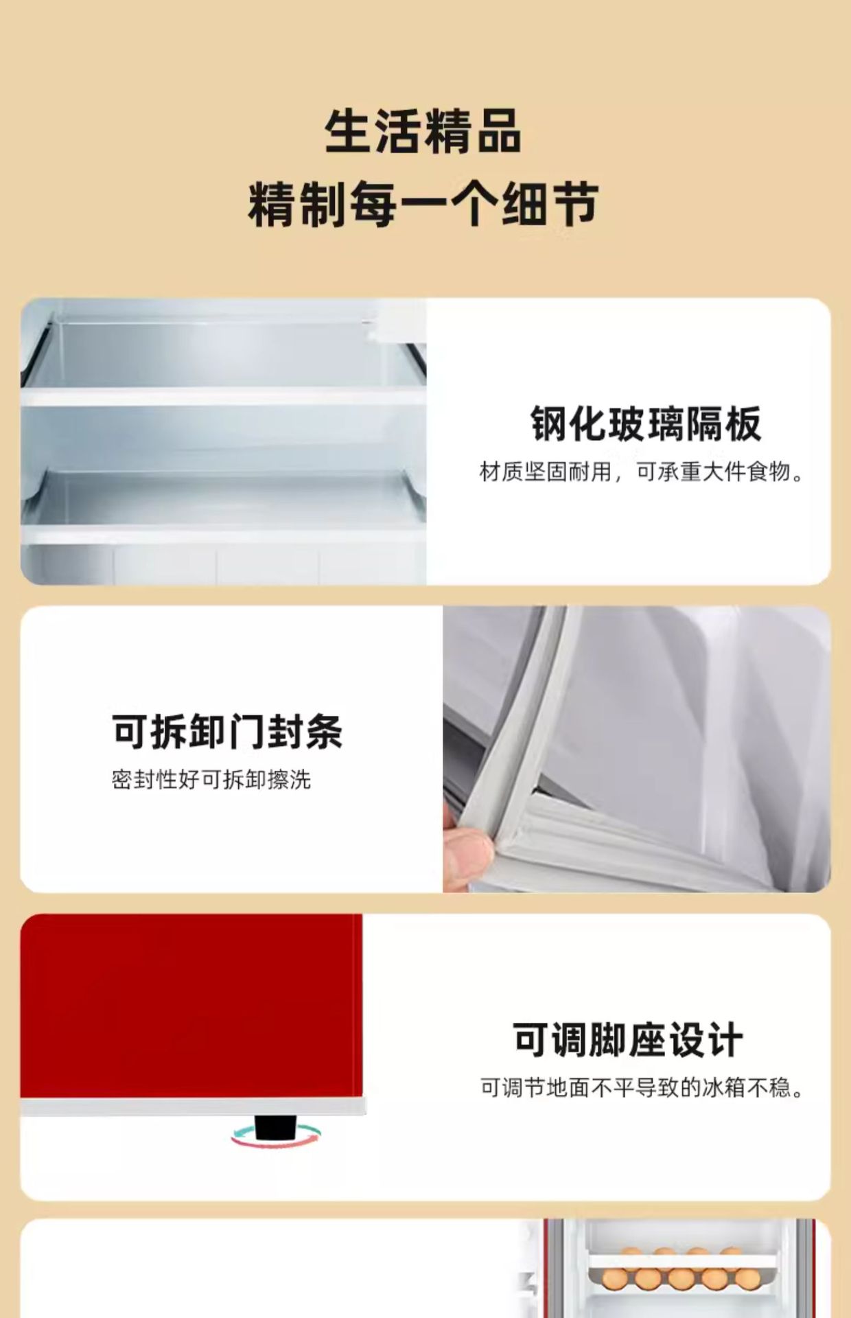 详情-16.jpg