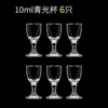 Tea cup, 10 ml