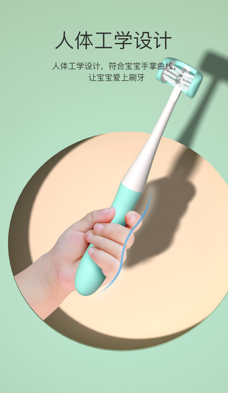 3D牙刷详情_06