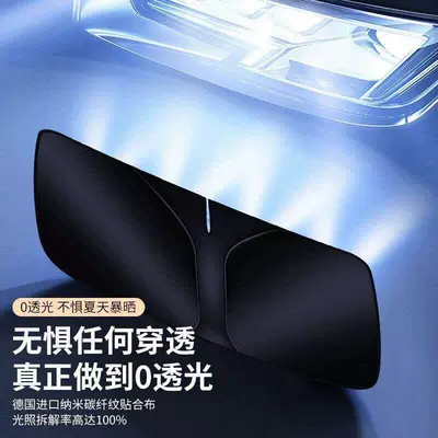 Car Front Windshield Sunshade – Sun shade